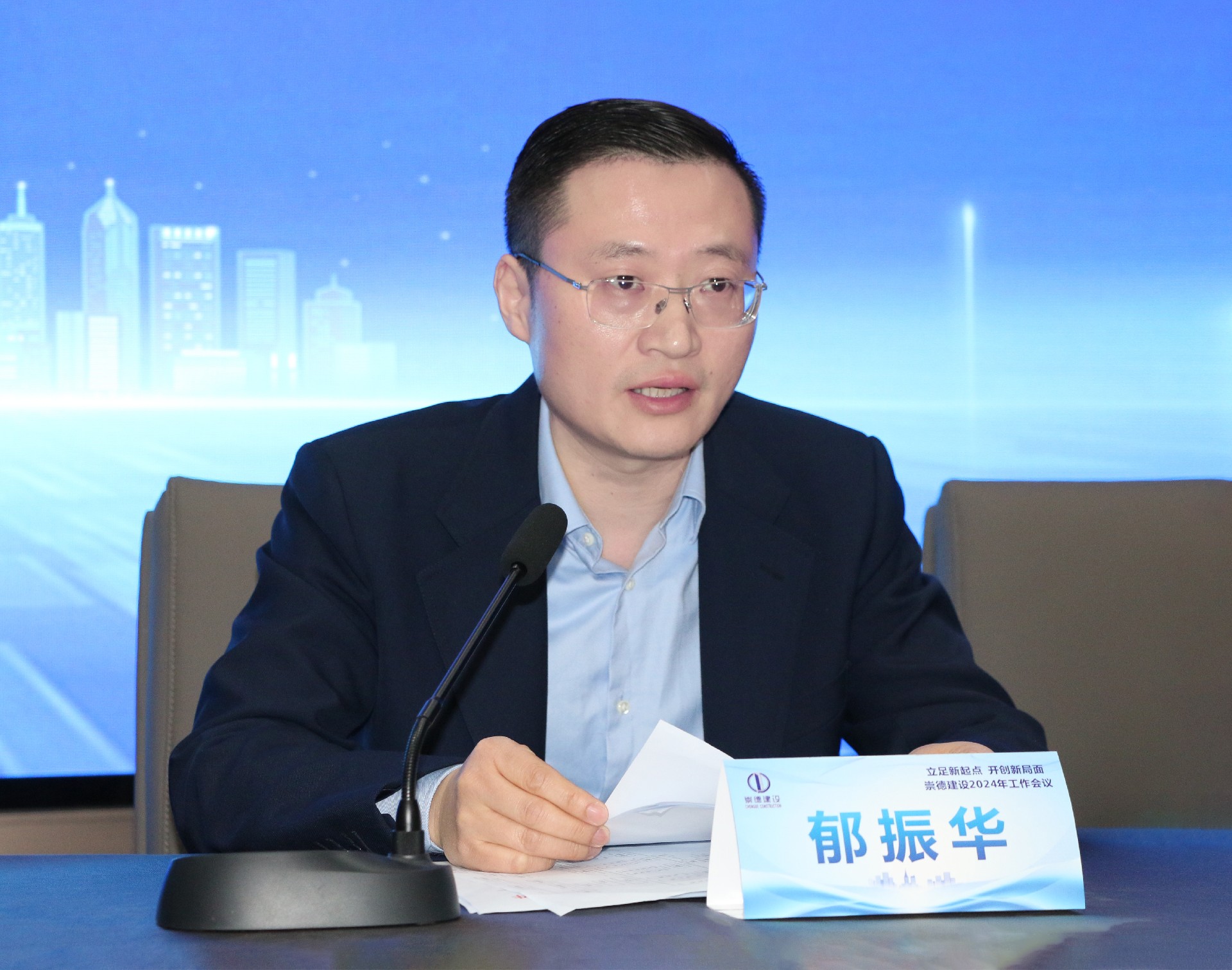 1711067412128635.jpg 郁振華.jpg