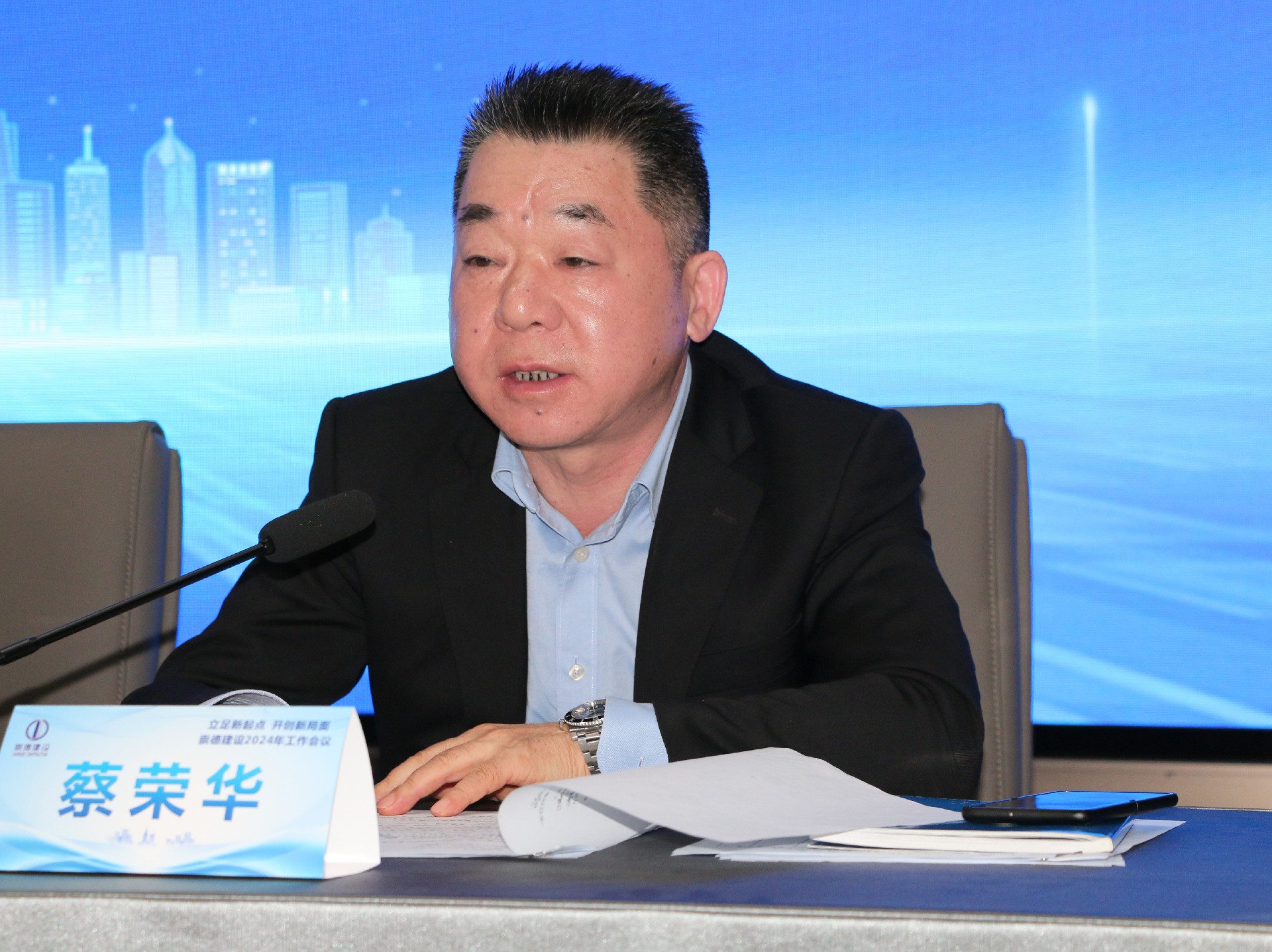 1711067876736021.jpg 蔡榮華.jpg