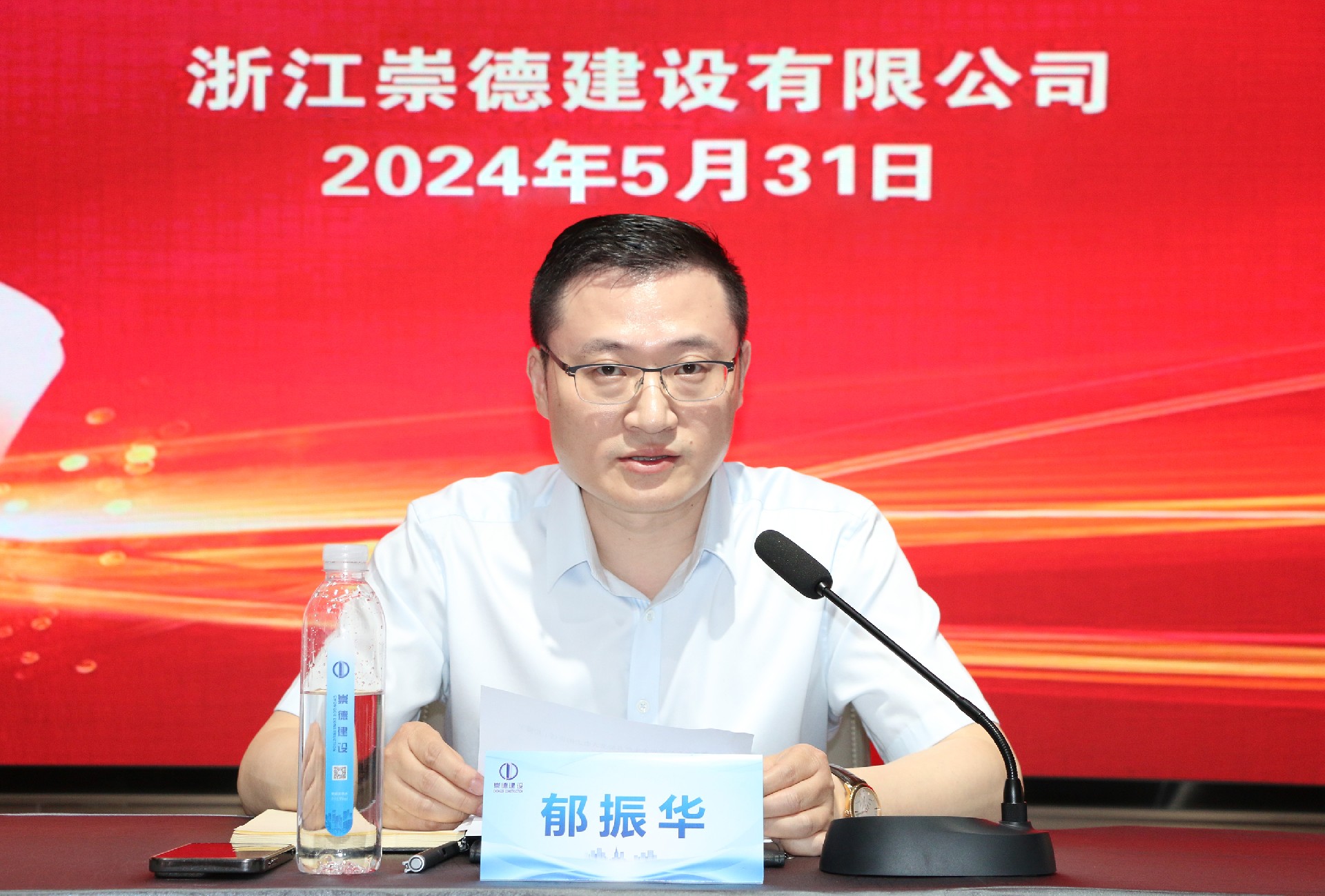 1717204907169550.jpg 5.jpg